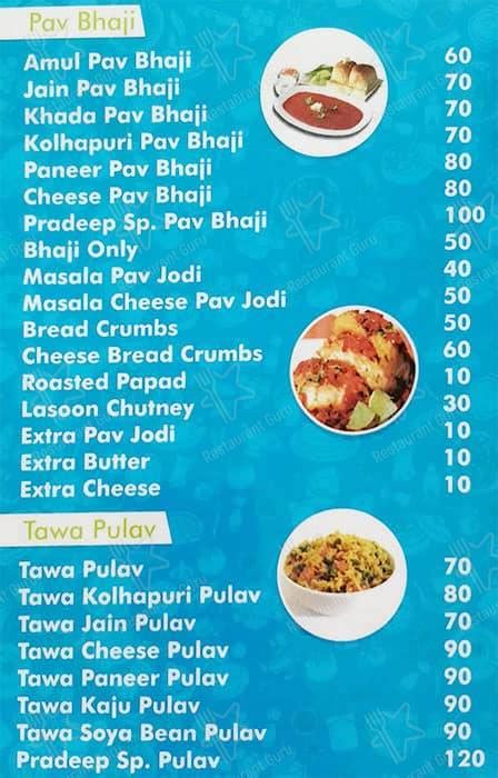 Pradeep Fast Food,Dahimal Chowk